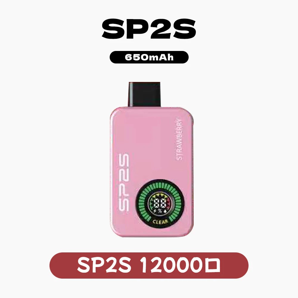 SP2S Apollo 12000口 |思博瑞拋棄式電子煙 | 有煙/無煙一鍵切換 10款口味 台灣現貨